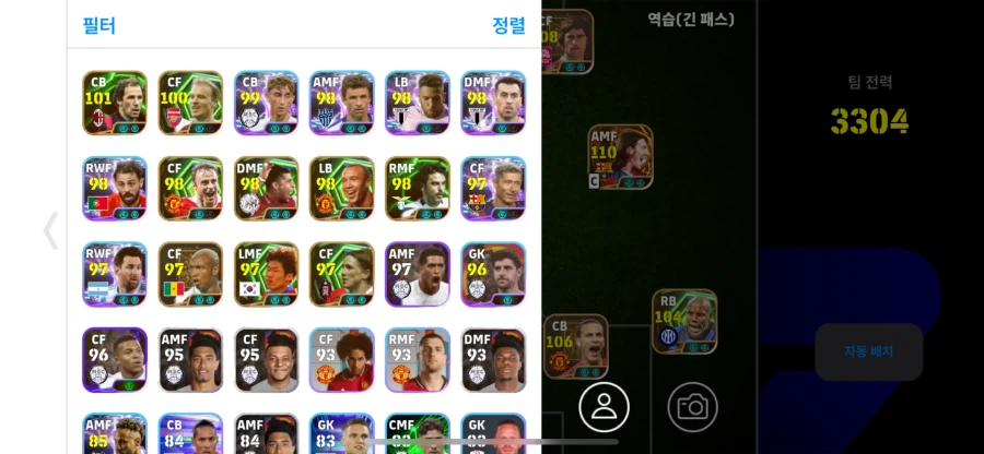 코단계 20에 급처 합니다 코인 5000개 있습니다_3.webp