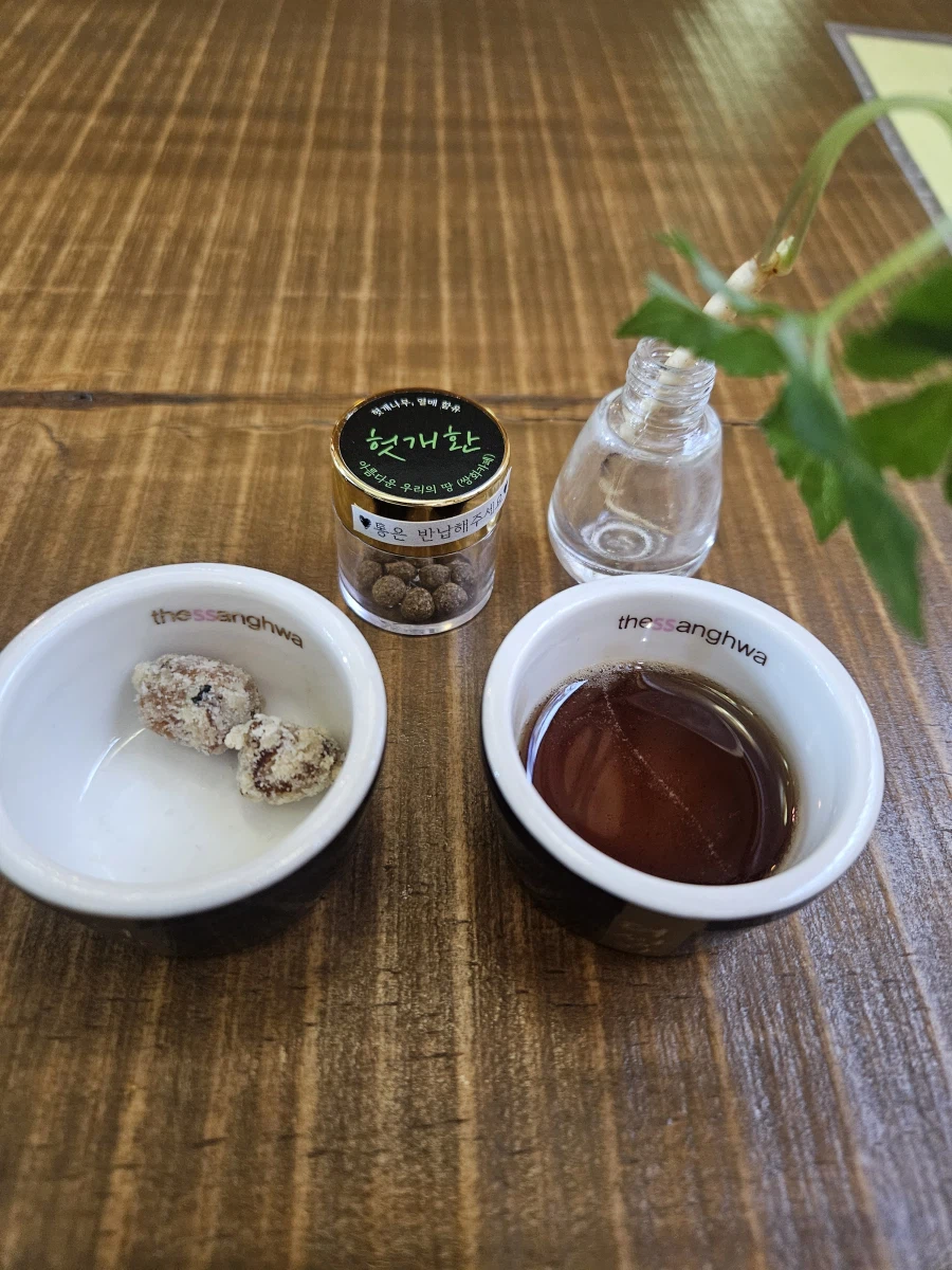 [증평] 쌍화차 좋아하세요? 우리의땅 쌍화차 전문점_16.webp