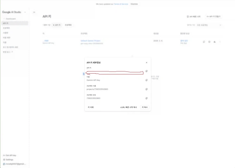 림월드 ai모드 설치가이드_10.webp