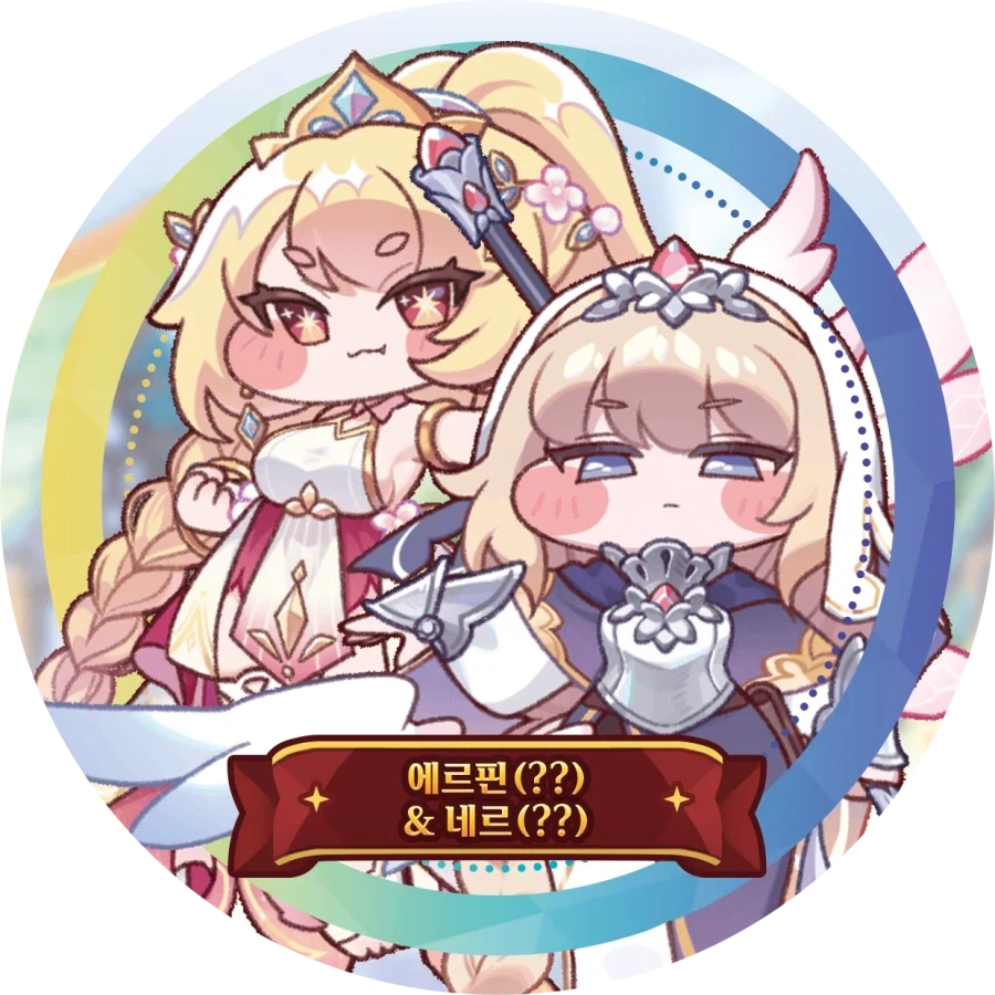 트릭컬)변태팀중에 겨슴파 세력이 늘어나고있나?_1.webp