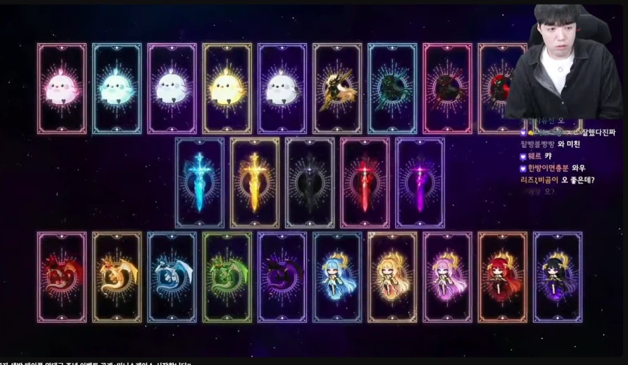 오늘 메이플 라이브방송 요약_10.webp