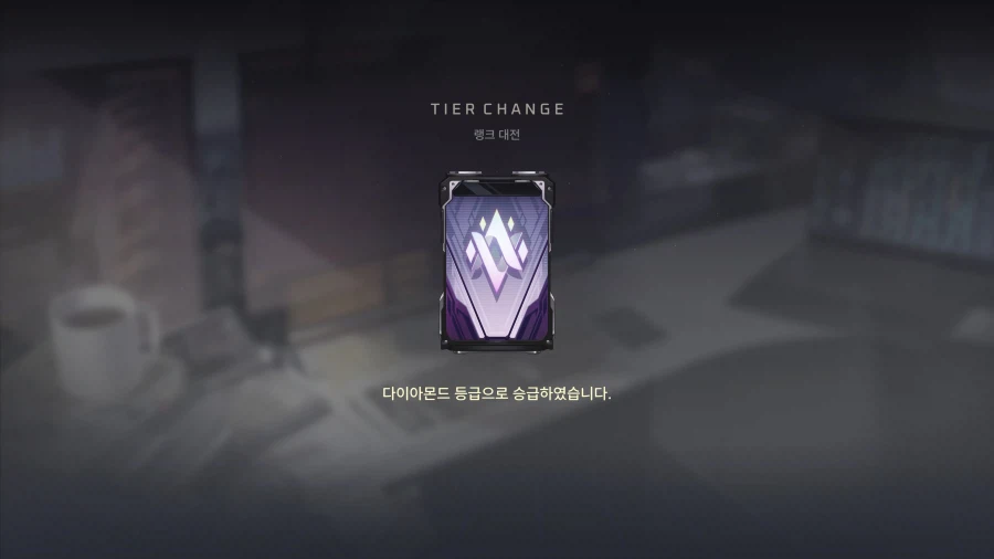 이터널리턴) '이리'하면 될거늘 해서 다이아 찍음_1.webp