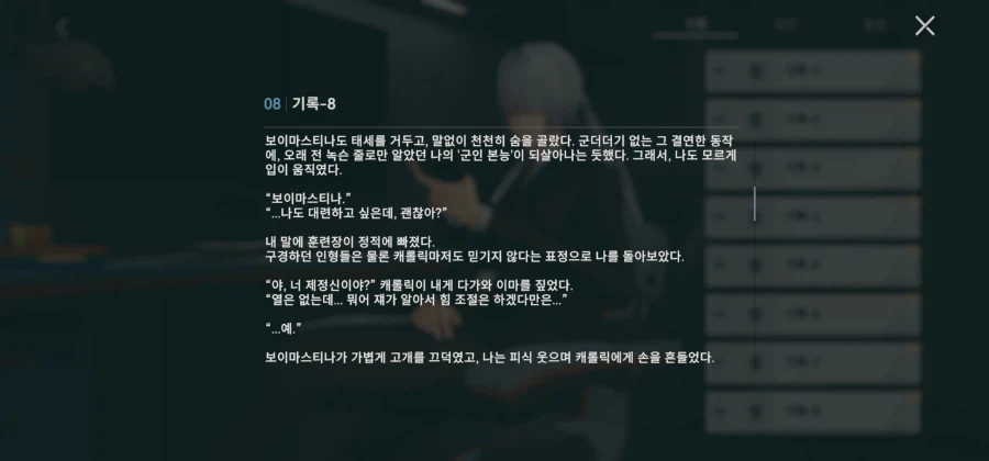 소전2 지휘관이 약간 얼빵한점_1.webp