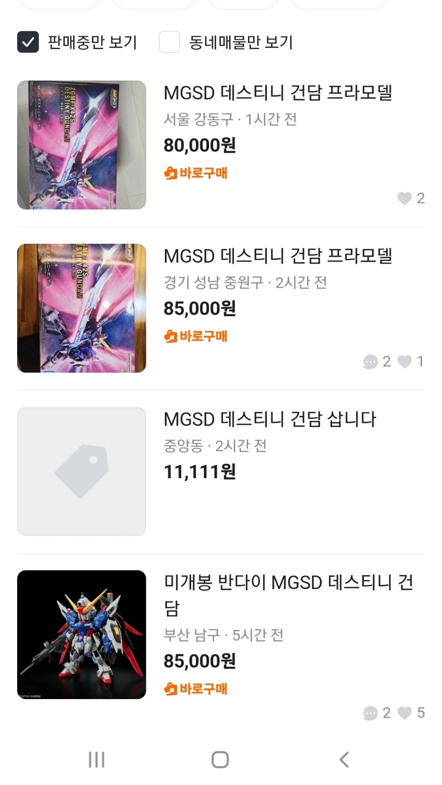 열심히 사는 사람들.jpg_1.webp