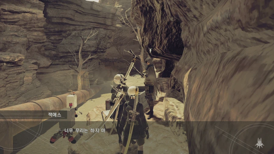 니어 오토마타_20.webp