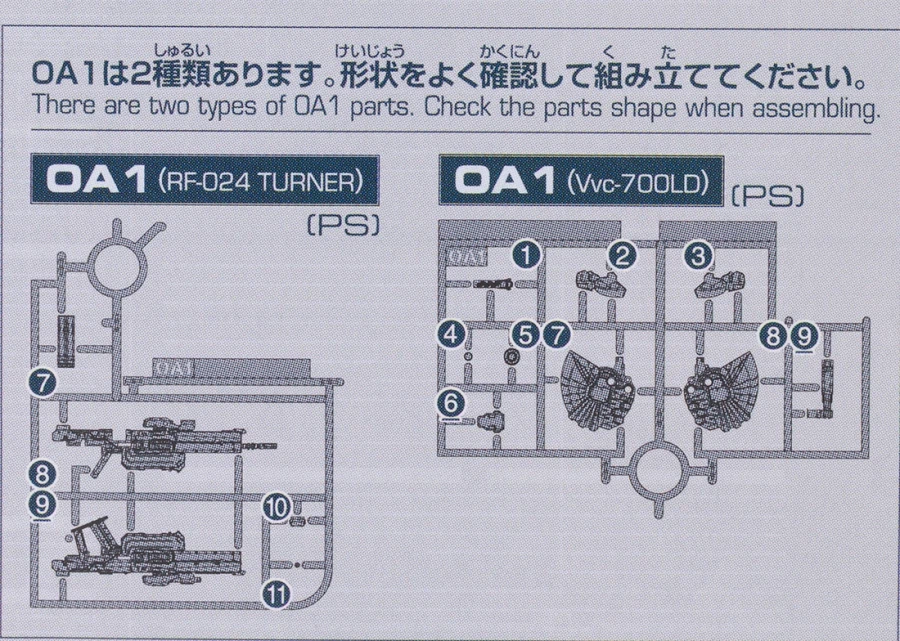 30MM X 아머드 코어 록스미스 해외 리뷰_6.webp