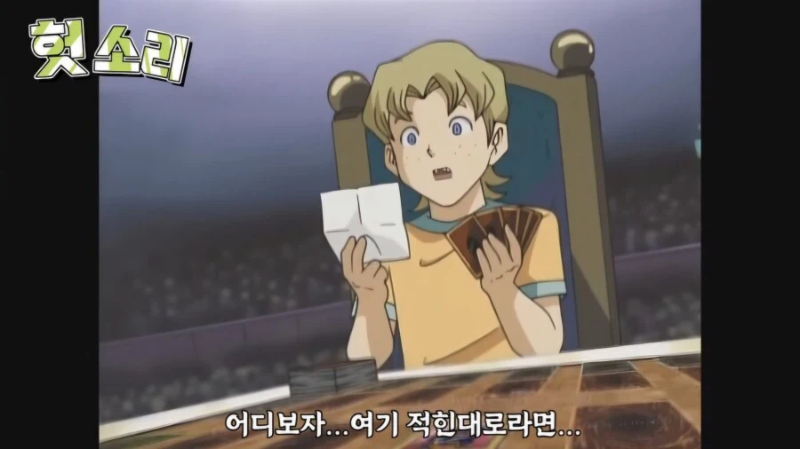 유희왕 카이바가 페가수스를 쓰러트리려는 이유_8.webp