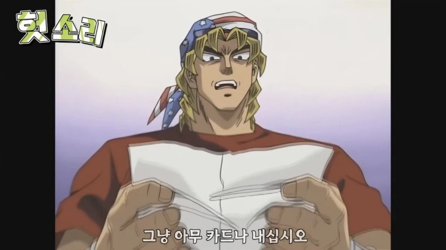 유희왕 카이바가 페가수스를 쓰러트리려는 이유_14.webp