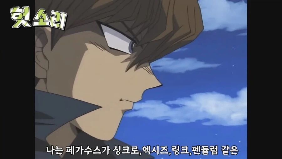 유희왕 카이바가 페가수스를 쓰러트리려는 이유_20.webp