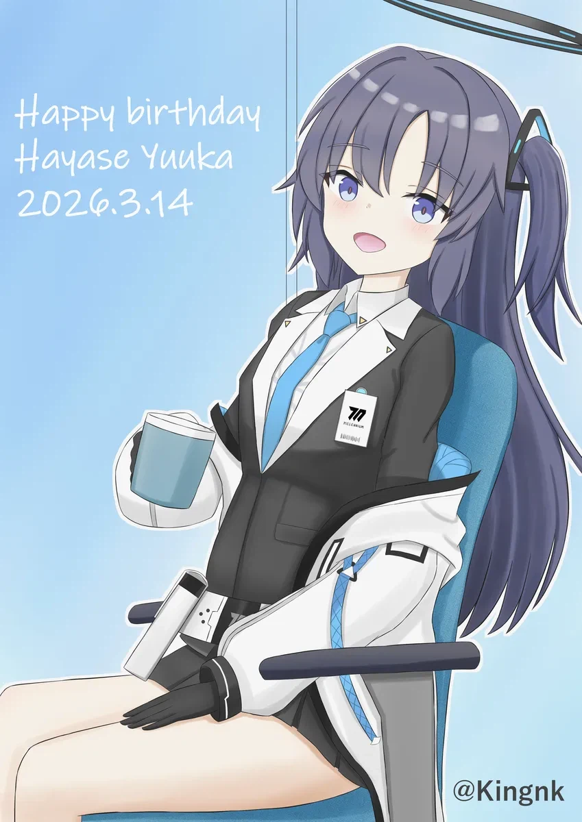 블루아카) 2026 유우카 생일짤 마무리_15.webp