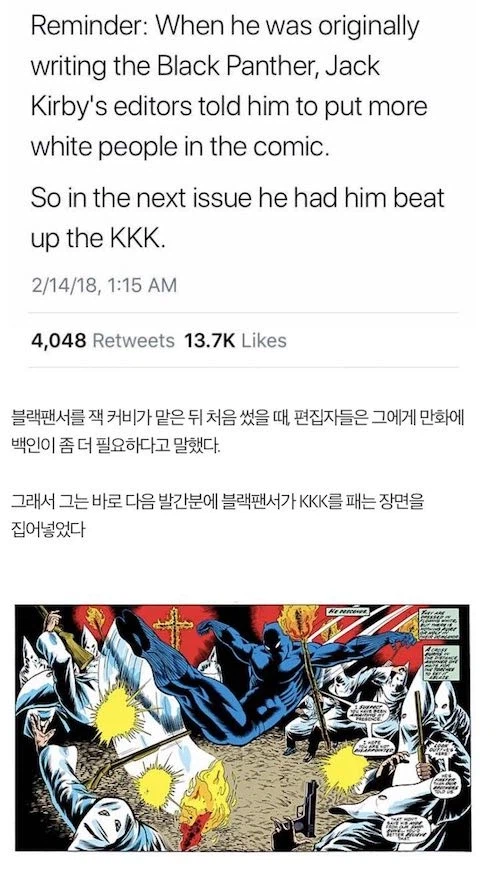 ???: 흑인 영웅은 인기가 없으니 백인을 많이 넣어라_1.webp