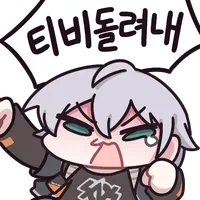 젠존제)TV를 다시 부활시켜야 한다. Make TV Great again!!_2.webp