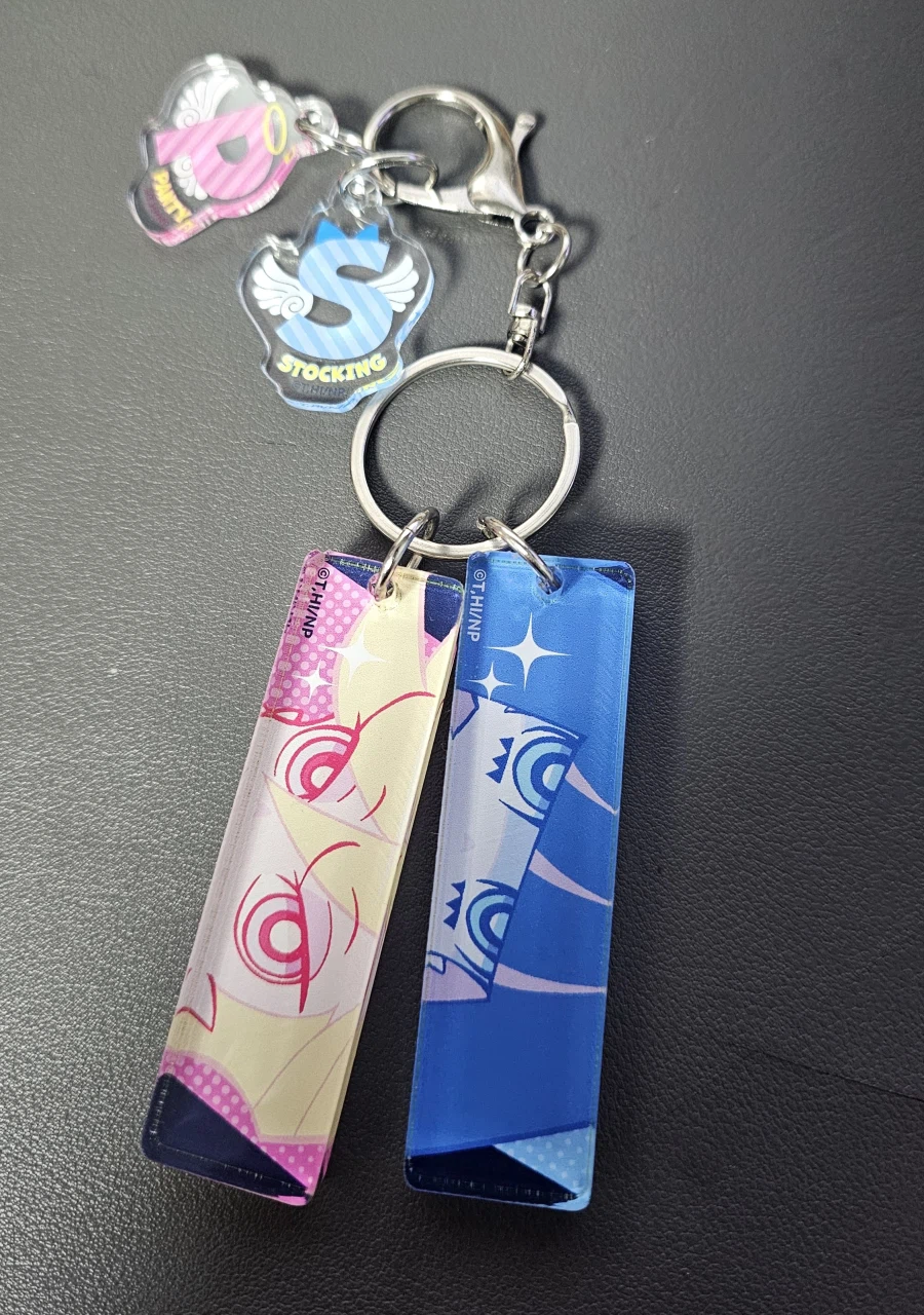 팬스가 키링 사옴_1.webp