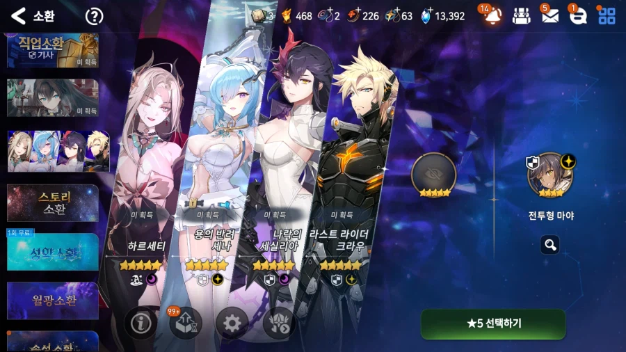 에픽세븐) 에픽세븐 고수있냐_1.webp