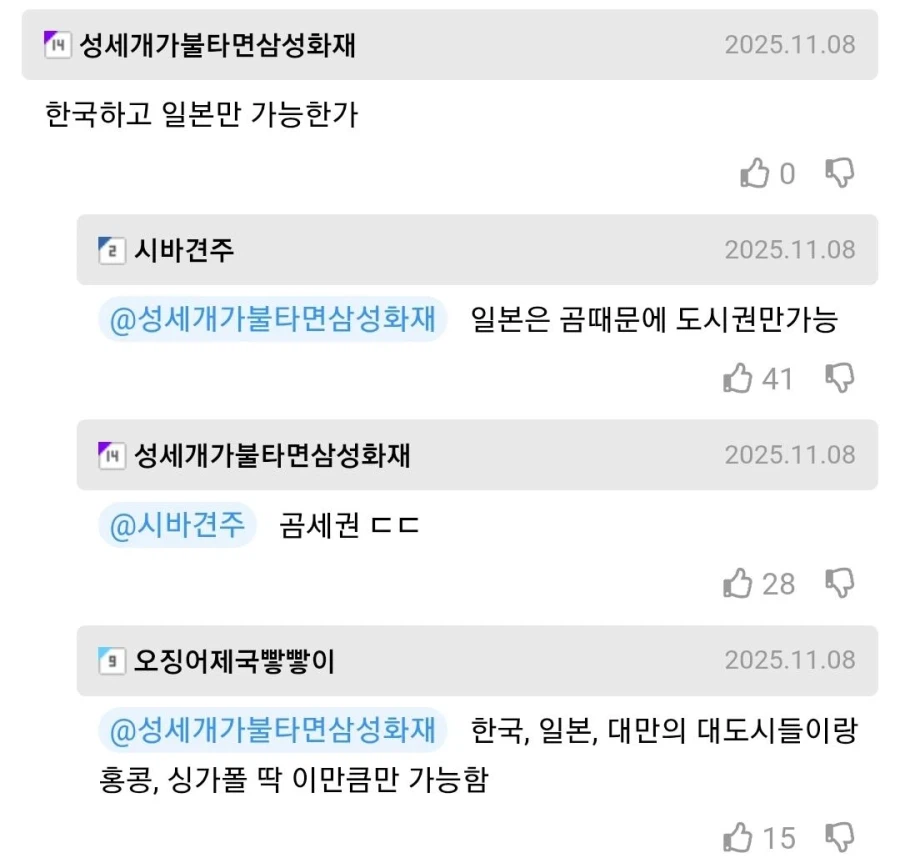 외국인들이 한국오면 해본다는 새벽 3시 서울산책_1.webp