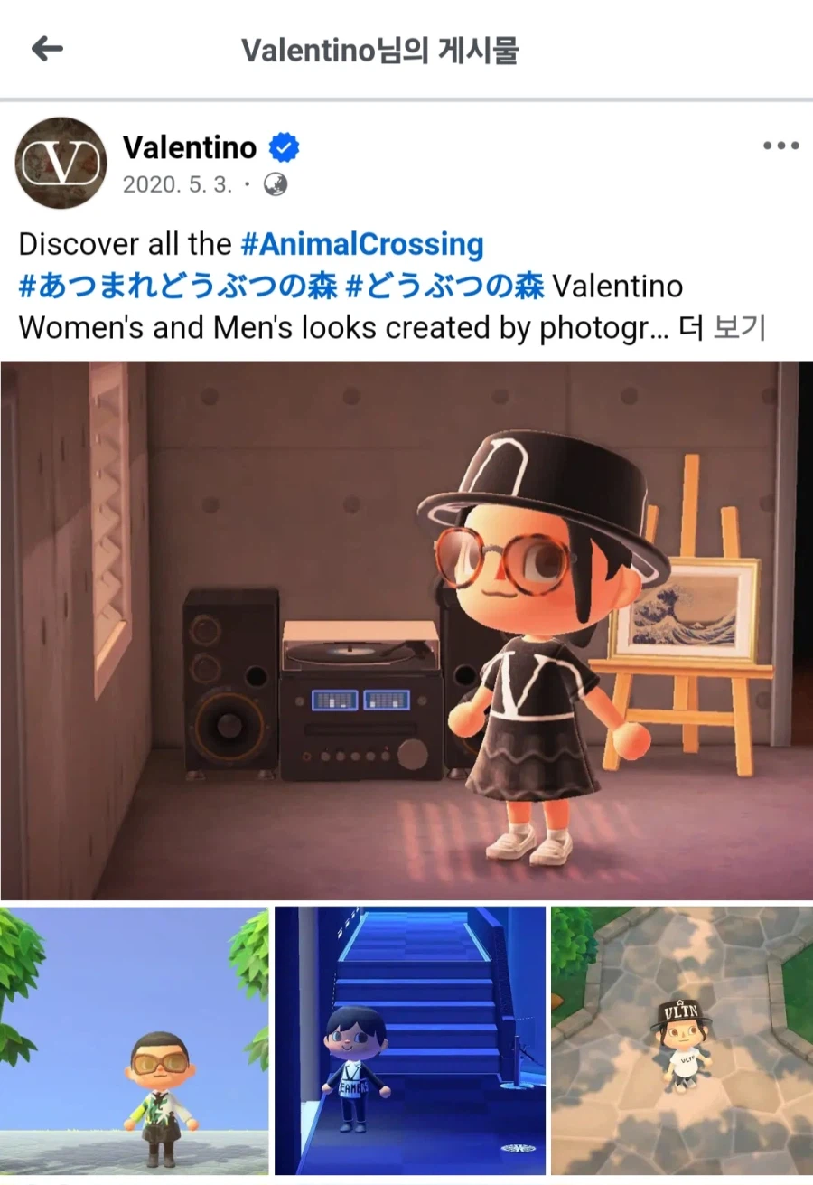 닌텐도)잘나가는 샌드박스 게임 인증표_1.webp