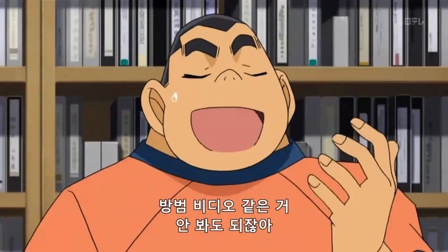 명탐정 코난) 오만함_2.webp