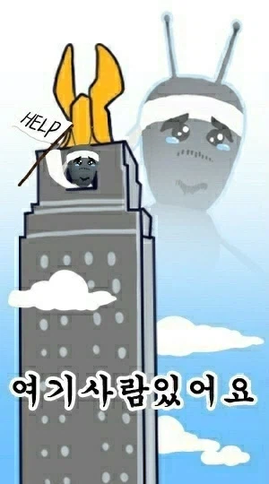 갑자기 생각난 전직장에서 사과 안해서 일졸라 커진썰_1.webp