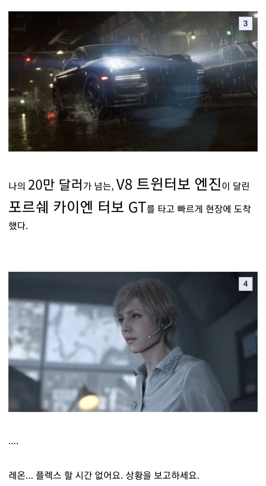 이번에 바이오하자드와 콜라보한 제품들.jpg_2.webp