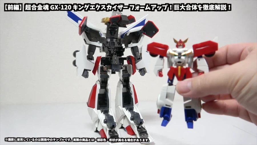 [반다이] 초합금혼 킹 엑스카이저 폼업 해설 오타파 리뷰 영상_1.webp