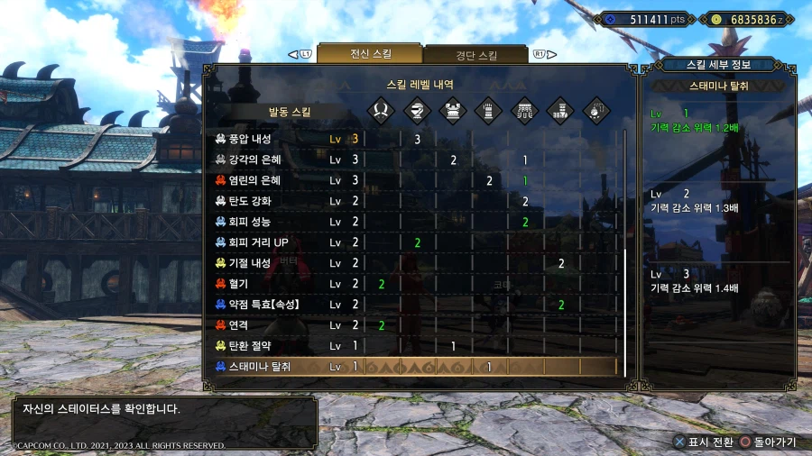 괴이도 끝내고 세팅도 끝인거 같네요_2.webp