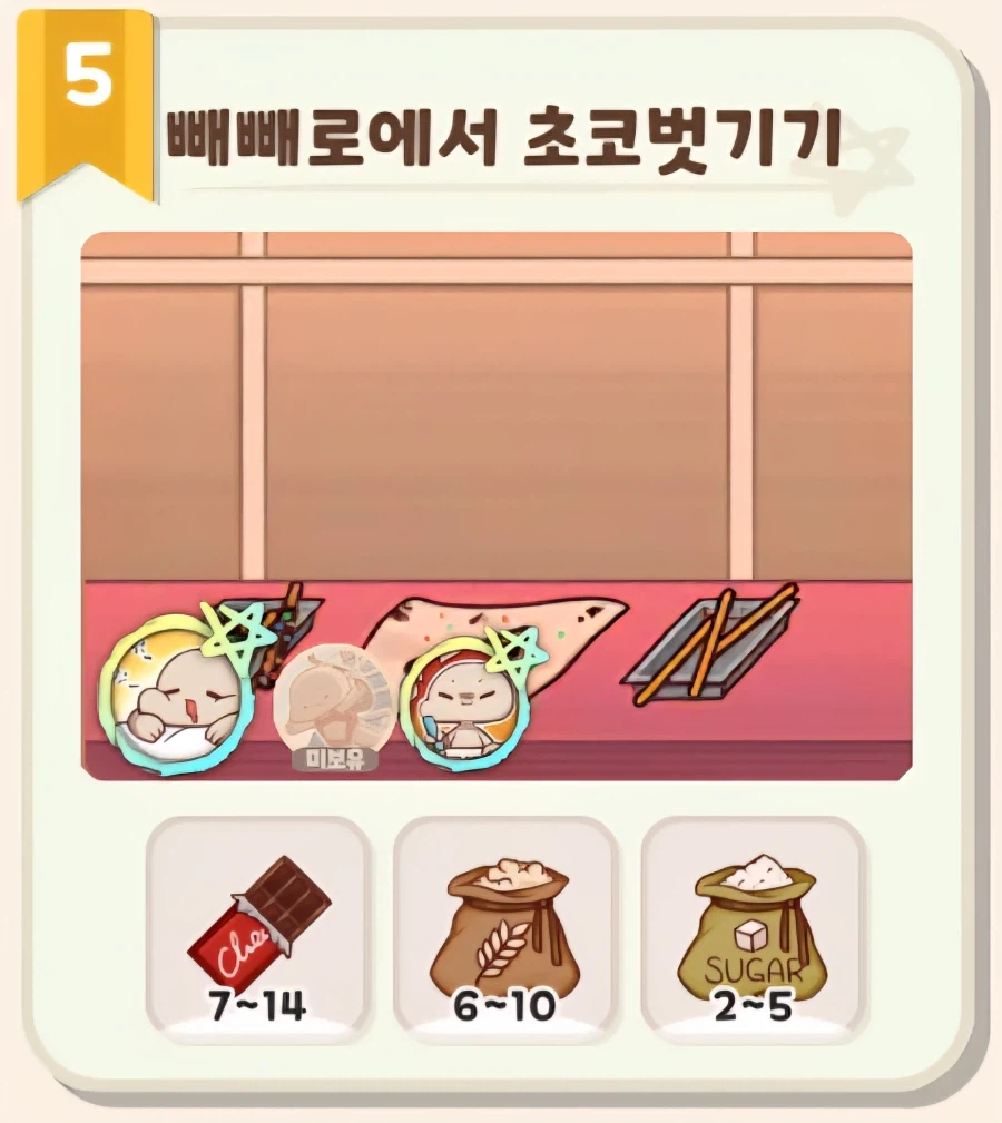 알바로 보는 희귀 음식 재료 잘 캐는 사도들 추천_1.webp