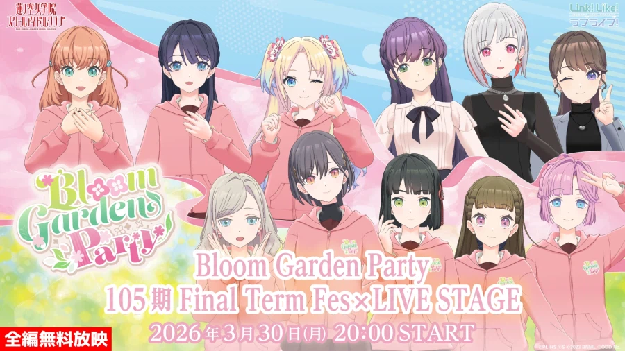 러브라이브! 하스노소라 「With×MEETS」 생방송 예정표(~3/28)_3.webp