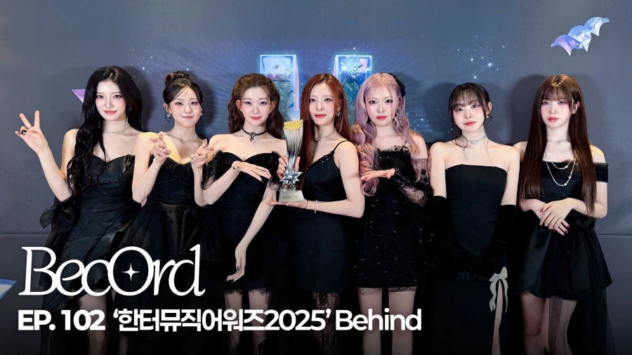 [빌리] Billlie '한터뮤직어워즈 2025' 비하인드_1.webp