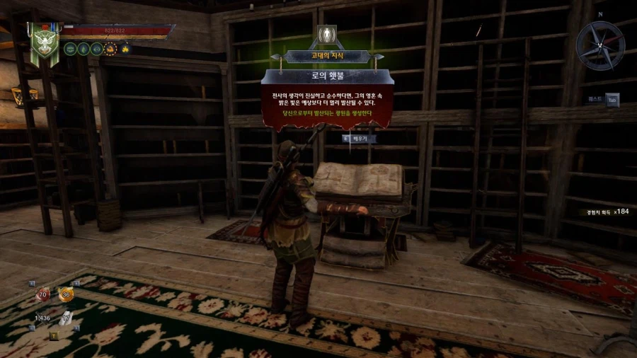 고대의 지식_5.webp