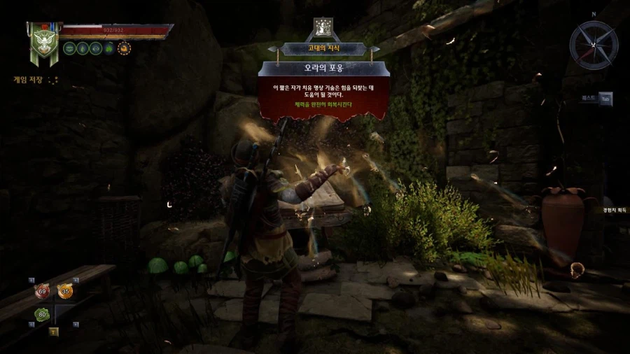 고대의 지식_12.webp