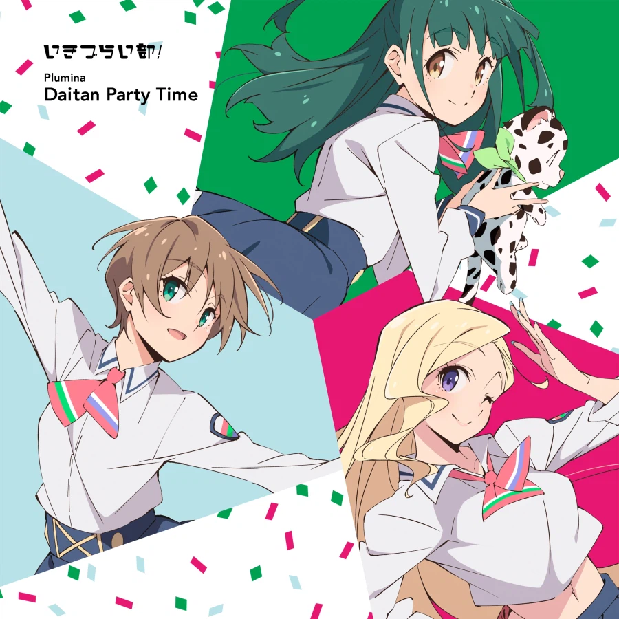 「이키즈라이브! 러브라이브! 블루버드」 불러보았다 유닛 오리지널 악곡 송신 개시_2.webp