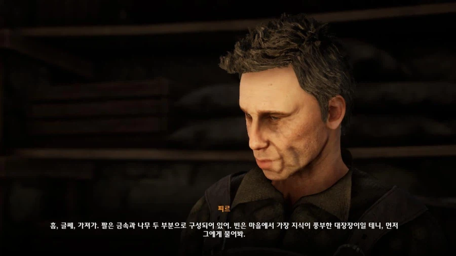 3장 도시 3_8.webp