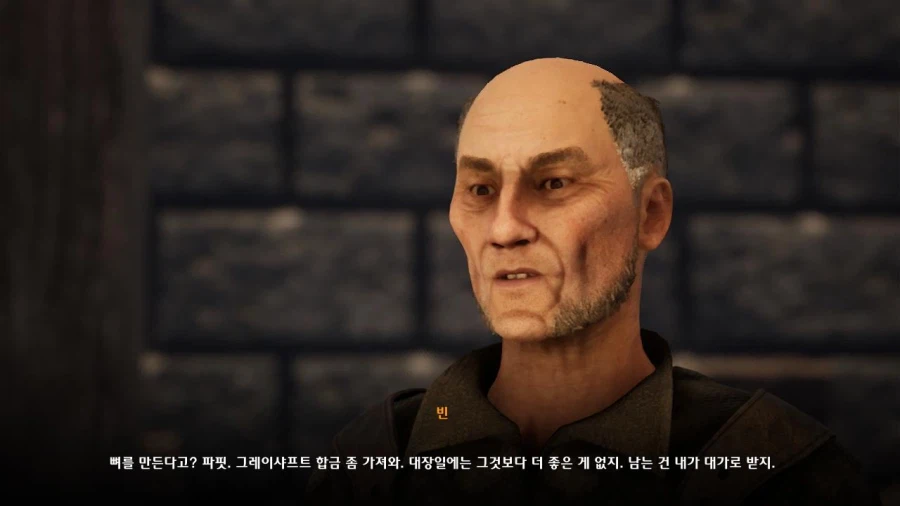 3장 도시 3_17.webp