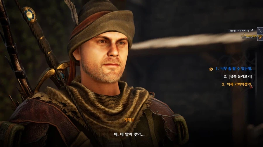 3장 도시 3_22.webp