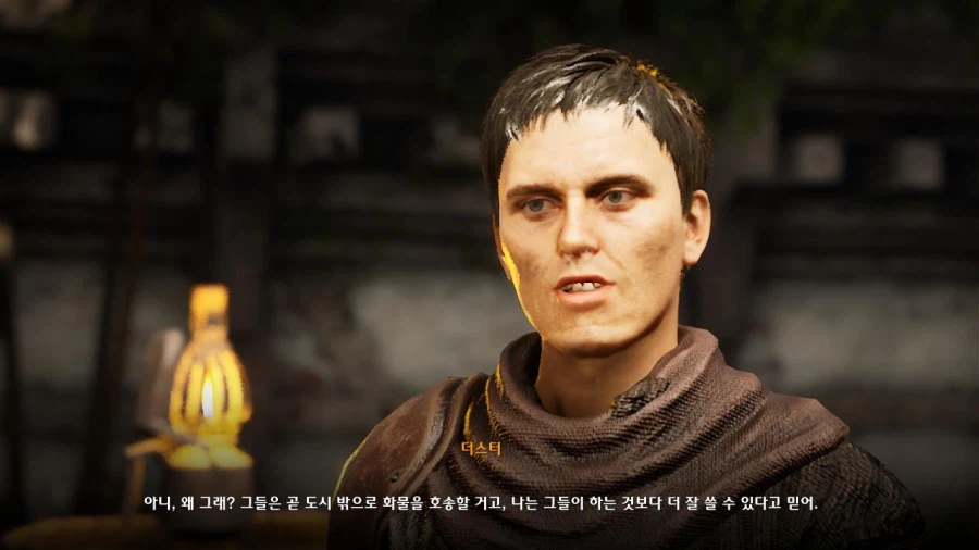 3장 도시 3_26.webp