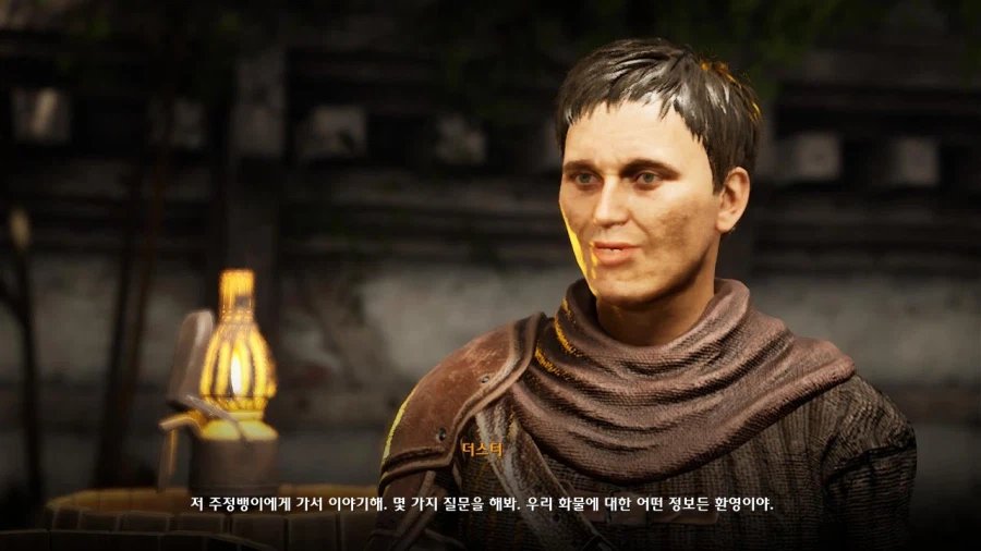 3장 도시 3_28.webp