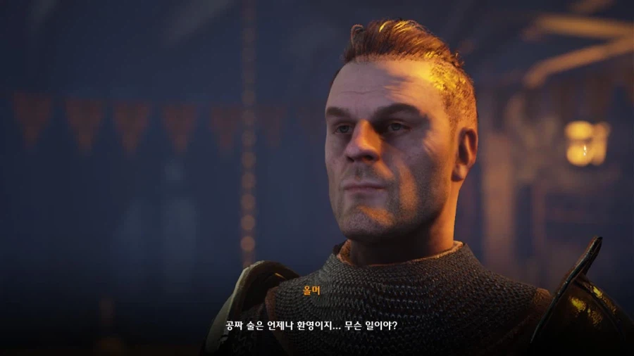 3장 도시 3_30.webp