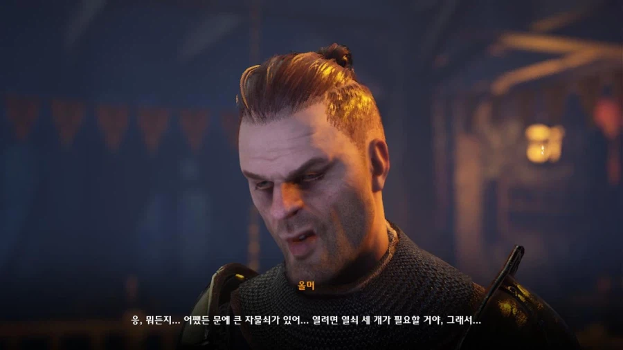 3장 도시 3_32.webp