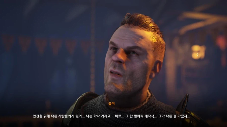 3장 도시 3_34.webp