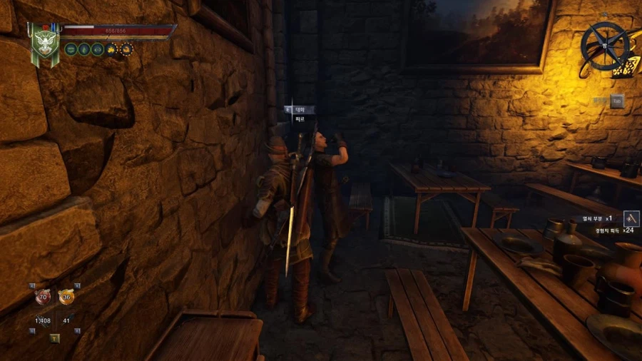 3장 도시 3_40.webp