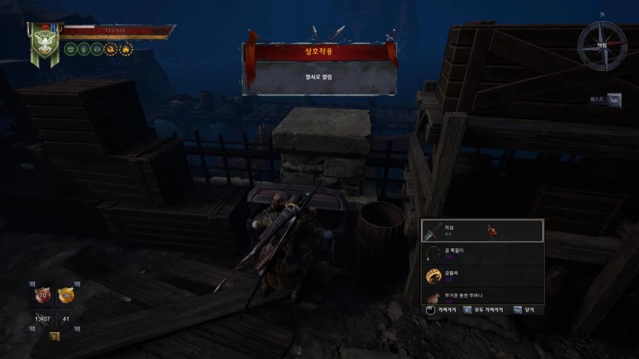 3장 도시 3_50.webp