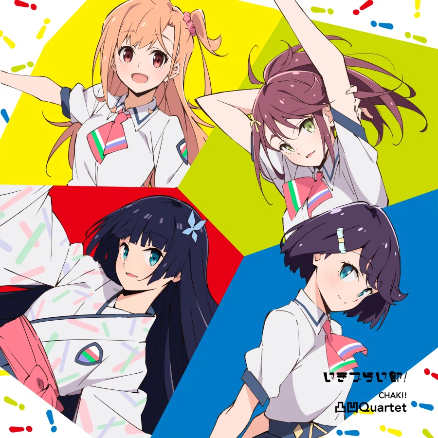 「이키즈라이브! 러브라이브! 블루버드」 불러보았다 유닛 오리지널 악곡 송신 개시_1.webp