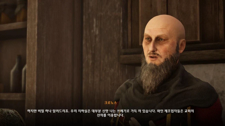 3장 도시 5_2.webp