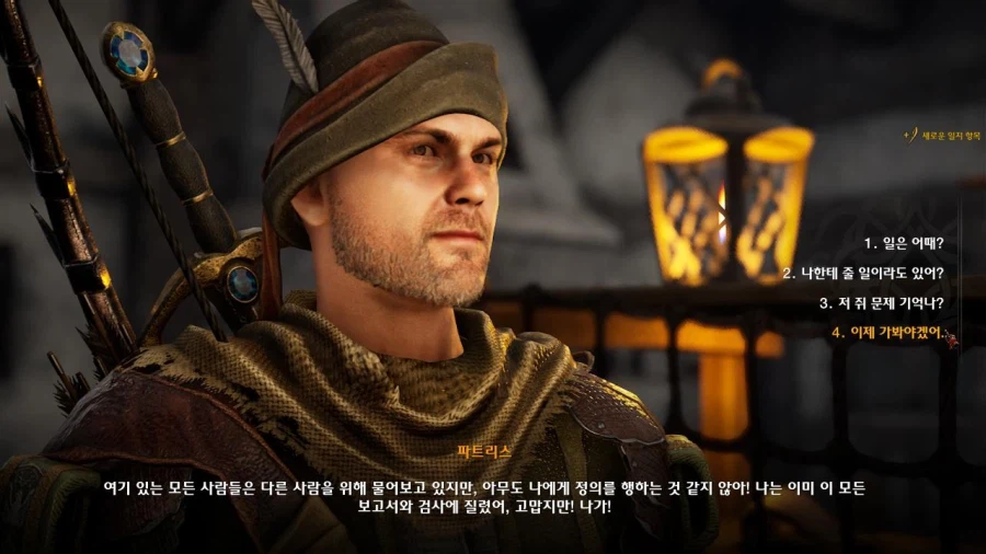 3장 도시 5_8.webp