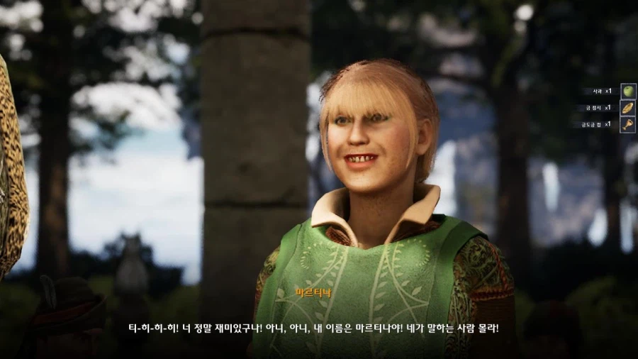 3장 도시 5_47.webp