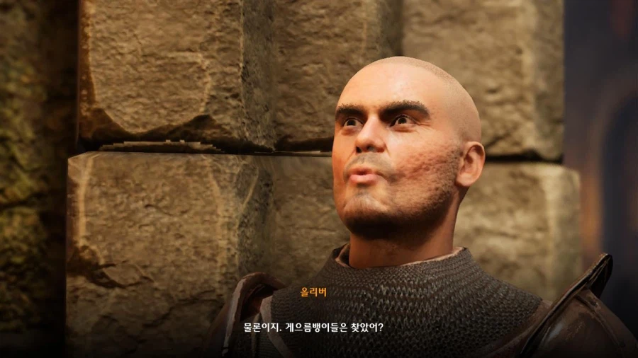 3장 도시 5_70.webp