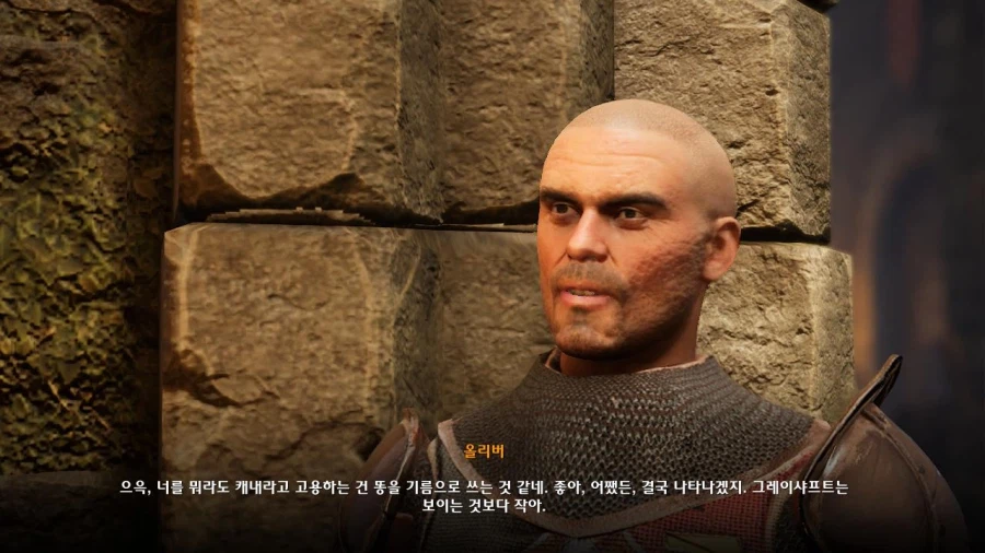 3장 도시 5_73.webp