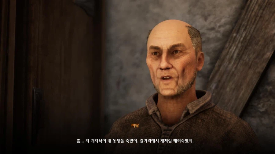 3장 도시 7 그레이샤프트의 미친 도살자_9.webp