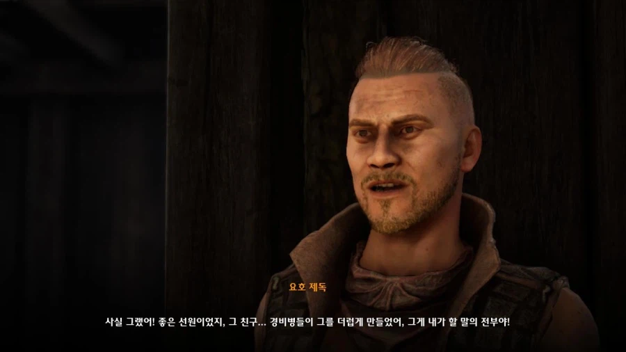 3장 도시 7 그레이샤프트의 미친 도살자_20.webp