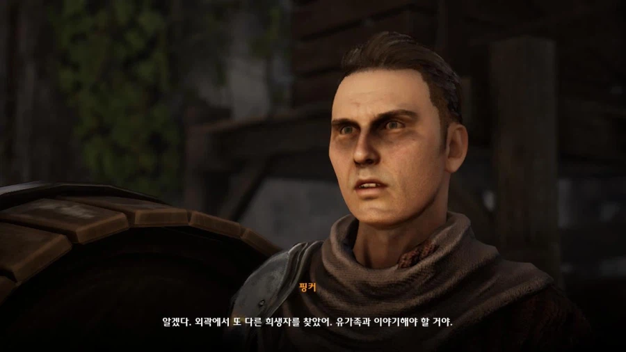 3장 도시 7 그레이샤프트의 미친 도살자_24.webp